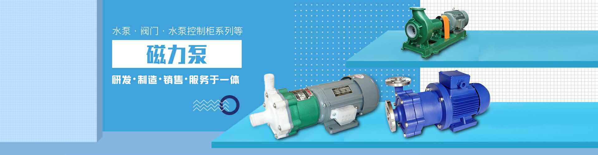 合肥潘博绿色新能源有限公司