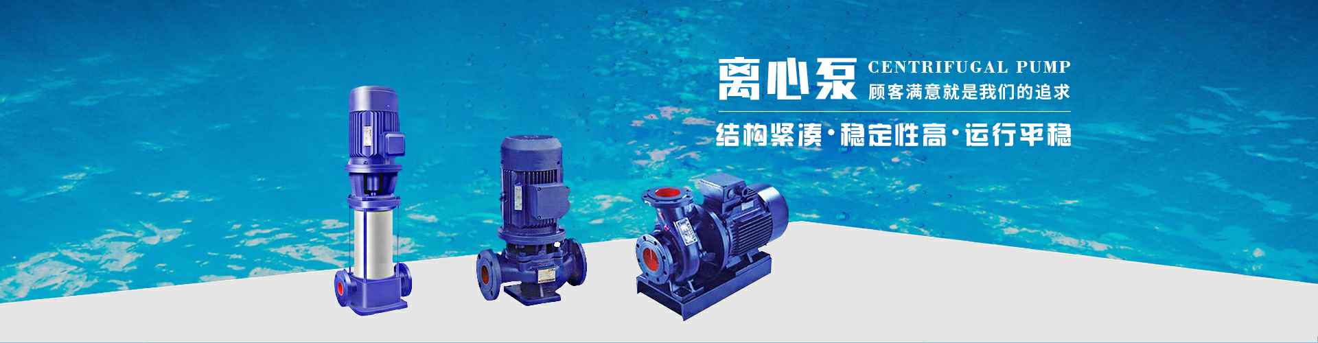 合肥潘博绿色新能源有限公司
