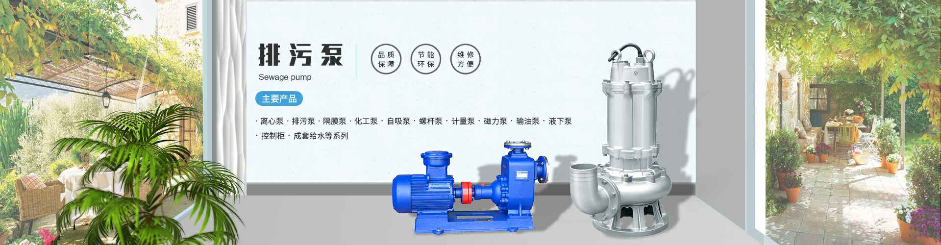 合肥潘博绿色新能源有限公司