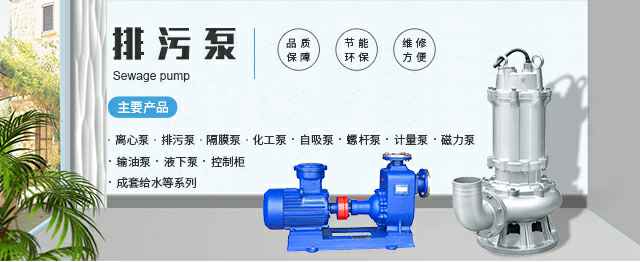 合肥潘博绿色新能源有限公司